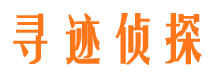 惠山捉小三公司